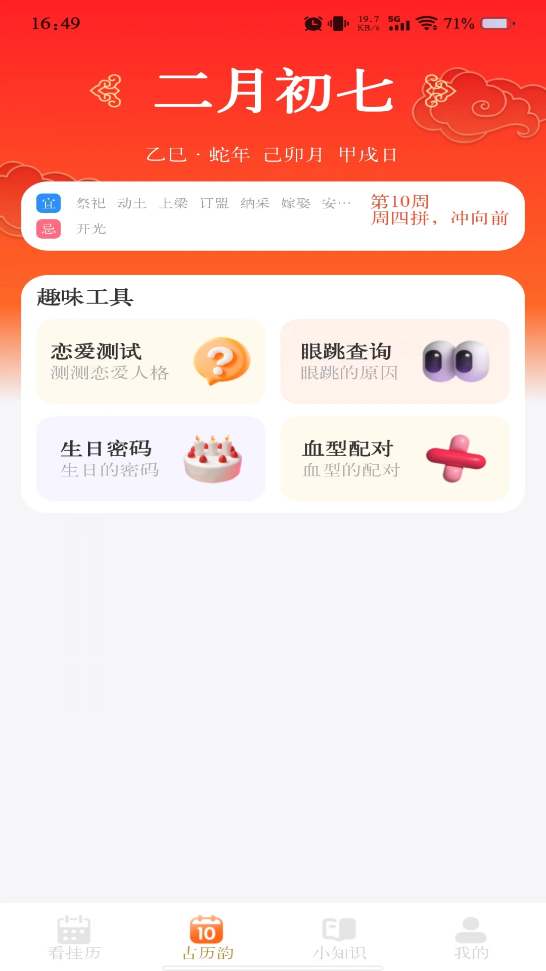������������(��������������)v1.1.3 ��Ѱ��ͼ