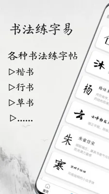�鷨�����������ֻ���v1.1.2 ��Ѱ��ͼ