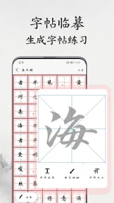 �鷨�����������ֻ���v1.1.2 ��Ѱ��ͼ