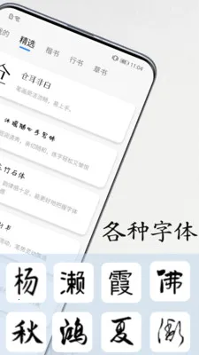 �鷨�����������ֻ���v1.1.2 ��Ѱ��ͼ