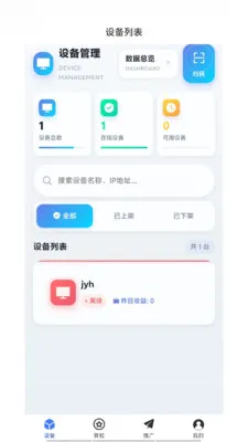 �͹�����(AIӦ�÷���ƽ̨)v1.0.66 ��Ѱ��ͼ