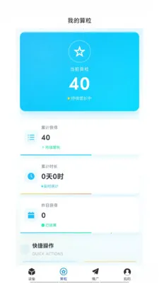 �͹�����(AIӦ�÷���ƽ̨)v1.0.66 ��Ѱ��ͼ