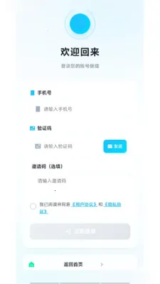�͹�����(AIӦ�÷���ƽ̨)v1.0.66 ��Ѱ��ͼ