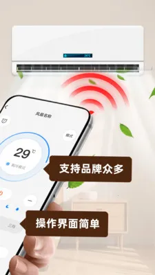 ���ܿյ�ң��������(�ҵ�����ң����)v1.0.2 �ٷ������ͼ