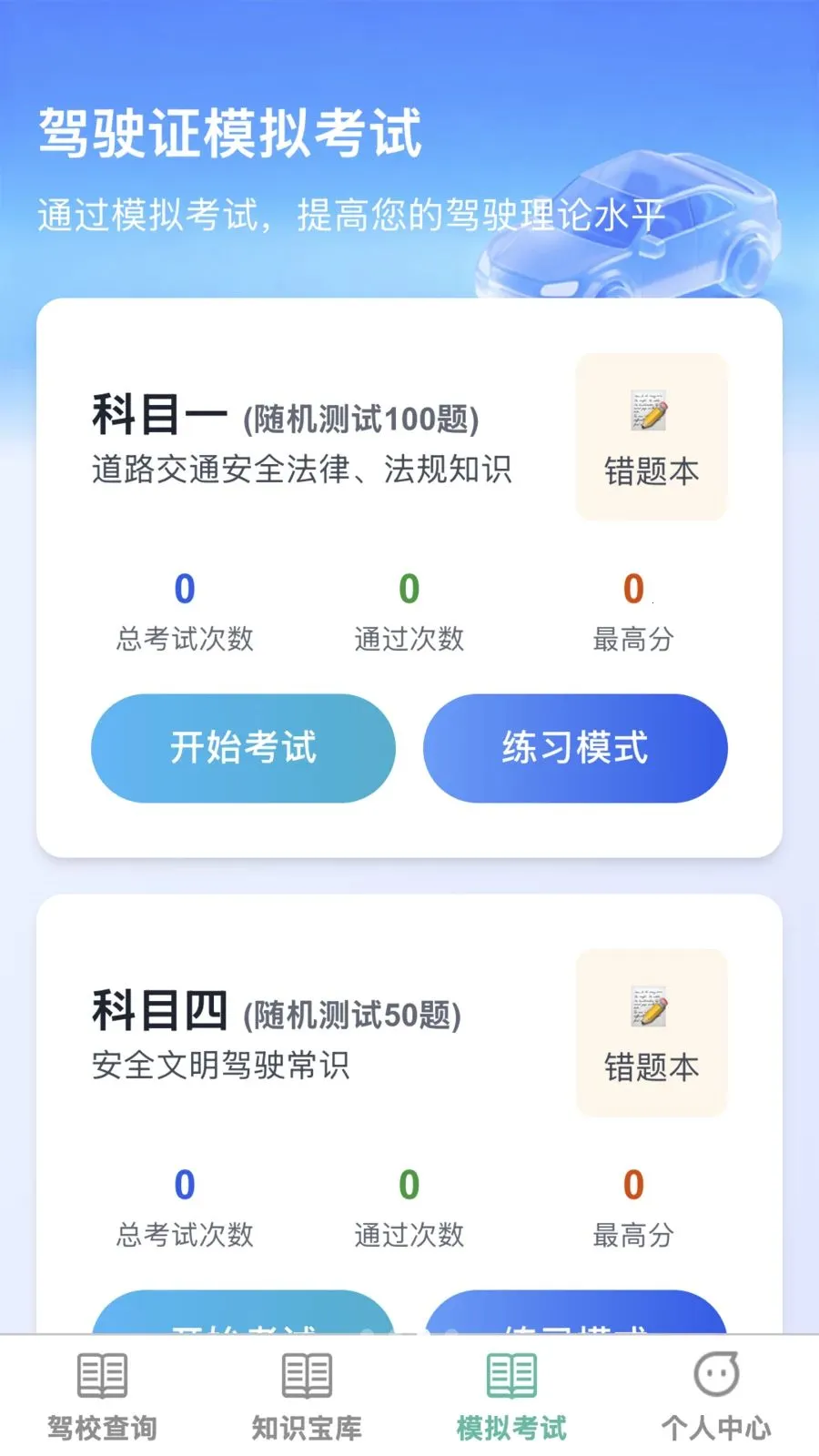 �����ټݿ���׿���ֻ���v1.0.0 �ֻ����ͼ