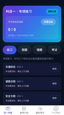 �����ټݿ���׿���ֻ���v1.0.0 �ֻ����ͼ