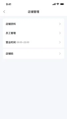 С�����̻��˰�׿���ֻ���v2.8.0 �ֻ����ͼ