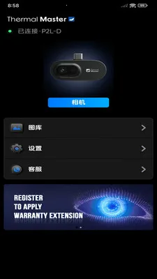 ���۲��±���׿���ֻ���v1.10.9 ��׿���ͼ