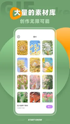 Implay(��Ƶ��ʽת��)v2.1.1 �ٷ������ͼ