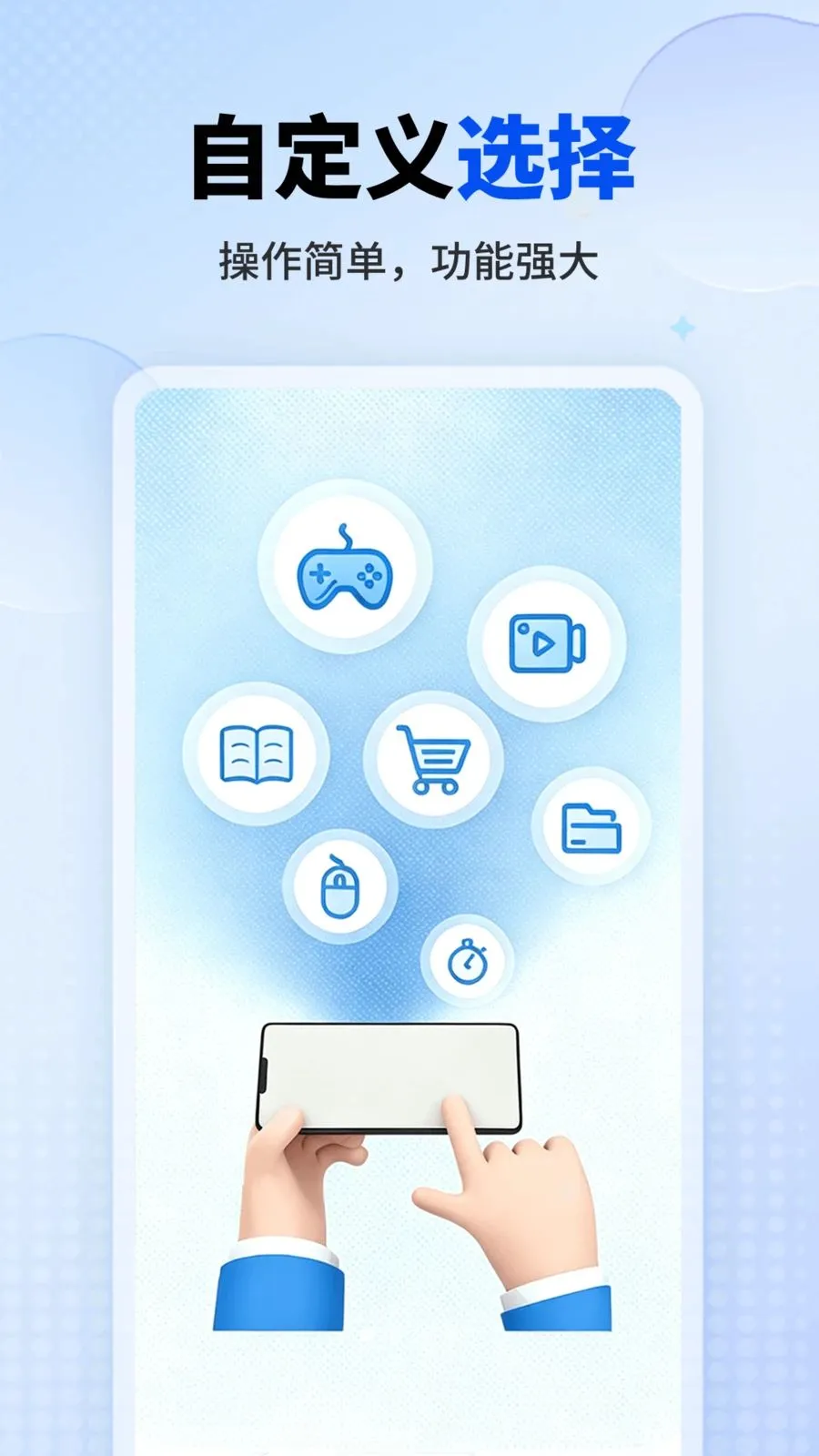 ��������Ѱ�׿���ֻ���v1.0.1 �ٷ������ͼ