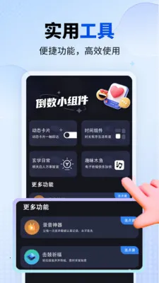 ��������Ѱ�׿���ֻ���v1.0.1 �ٷ������ͼ