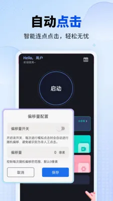 ��������Ѱ�׿���ֻ���v1.0.1 �ٷ������ͼ