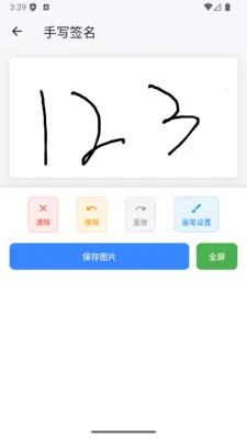 ����ӡ�����ɹ���2026�ٷ����°汾v1.0.17 �ֻ����ͼ