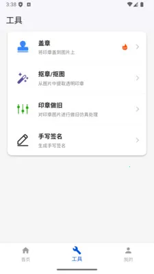 ����ӡ�����ɹ���2026�ٷ����°汾v1.0.17 �ֻ����ͼ