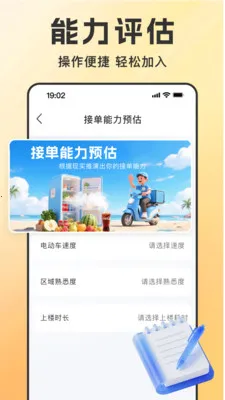 ͬ������������(��������APP)v1.1.6 �ֻ����ͼ