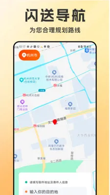 ͬ������������(��������APP)v1.1.6 �ֻ����ͼ