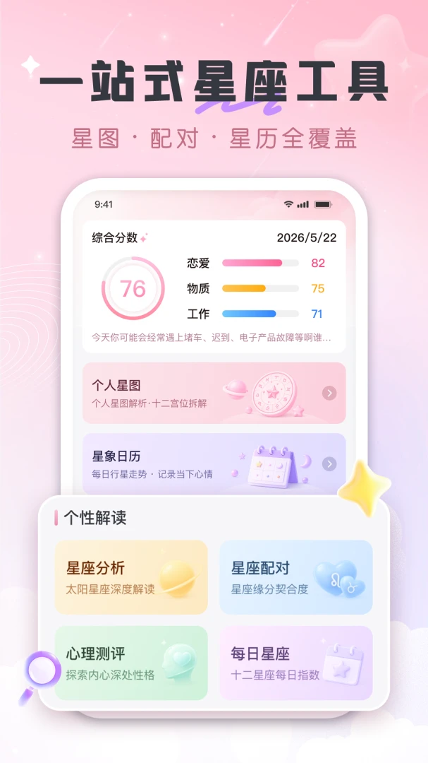 ���߽���2026�ٷ����°汾v1.0.2 �ٷ������ͼ