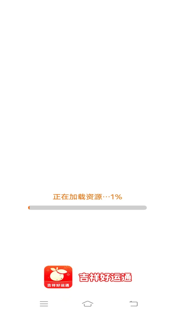 �������ͨ�����ֻ���v2.4.0.2 ��Ѱ��ͼ