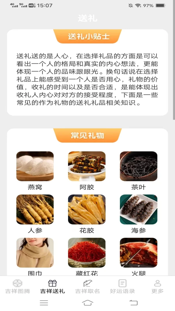 �������ͨ�����ֻ���v2.4.0.2 ��Ѱ��ͼ