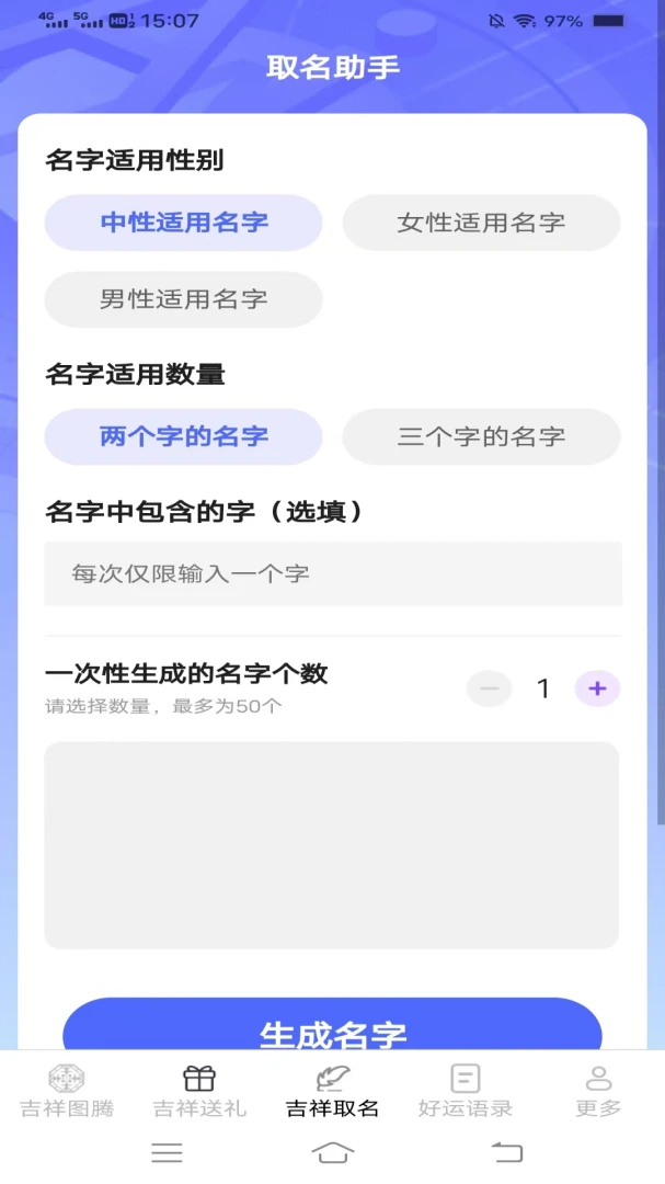 �������ͨ�����ֻ���v2.4.0.2 ��Ѱ��ͼ