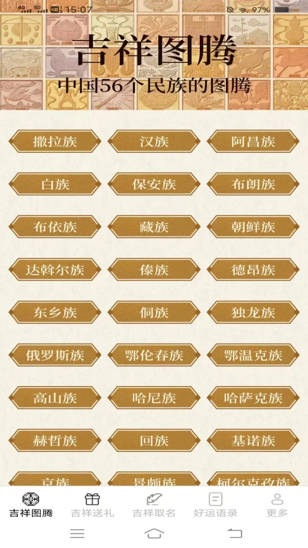�������ͨ�����ֻ���v2.4.0.2 ��Ѱ��ͼ