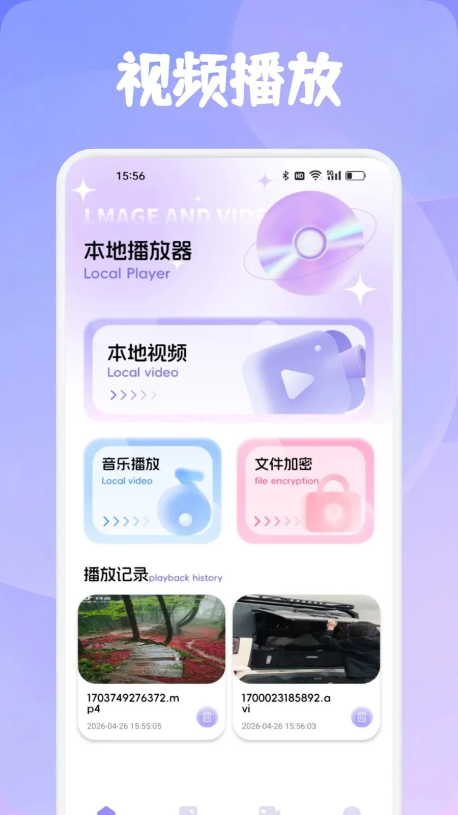 ���Ʋ��Ű�׿���ֻ���v1.1 �ٷ������ͼ