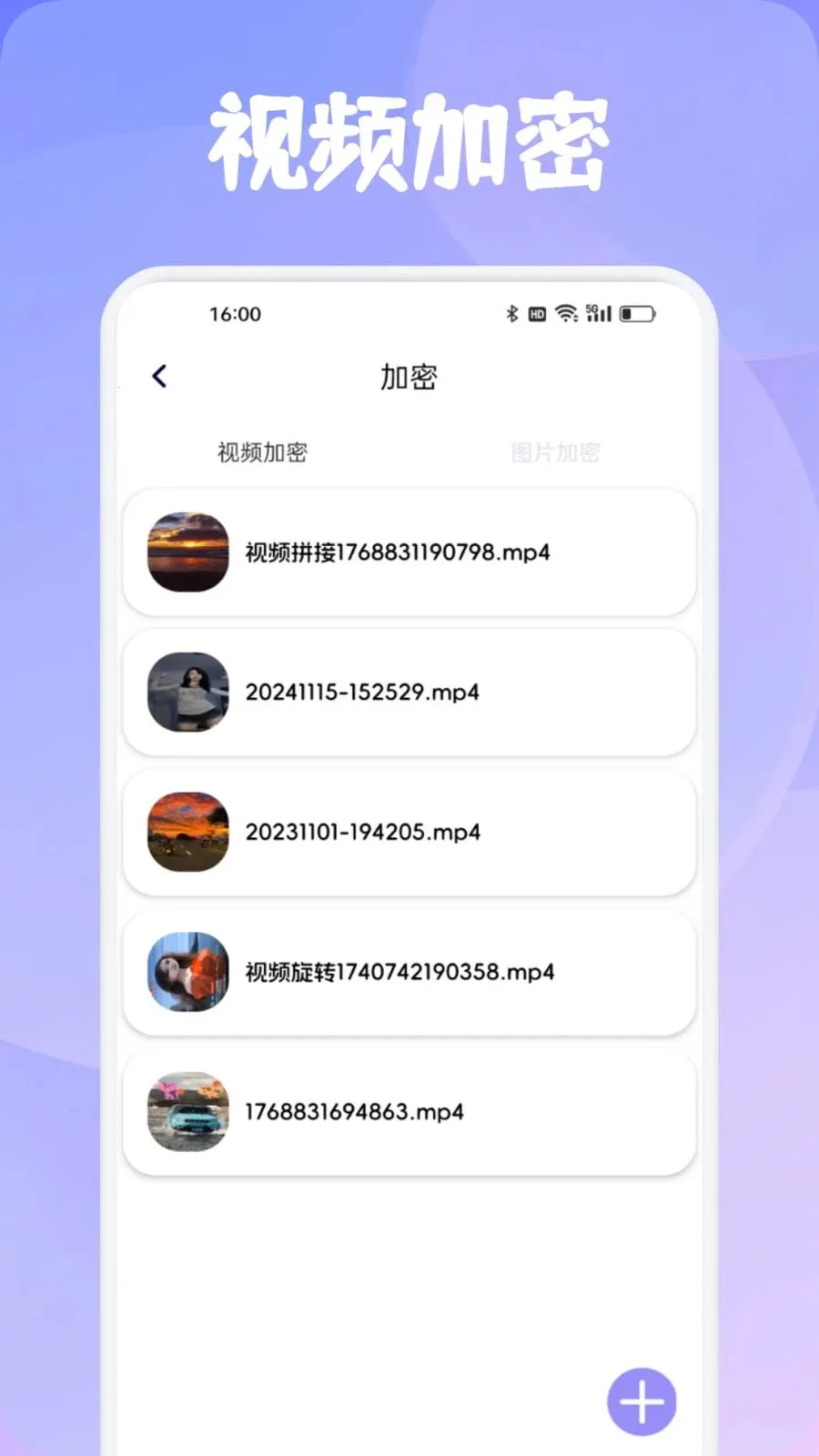 ���Ʋ��Ű�׿���ֻ���v1.1 �ٷ������ͼ