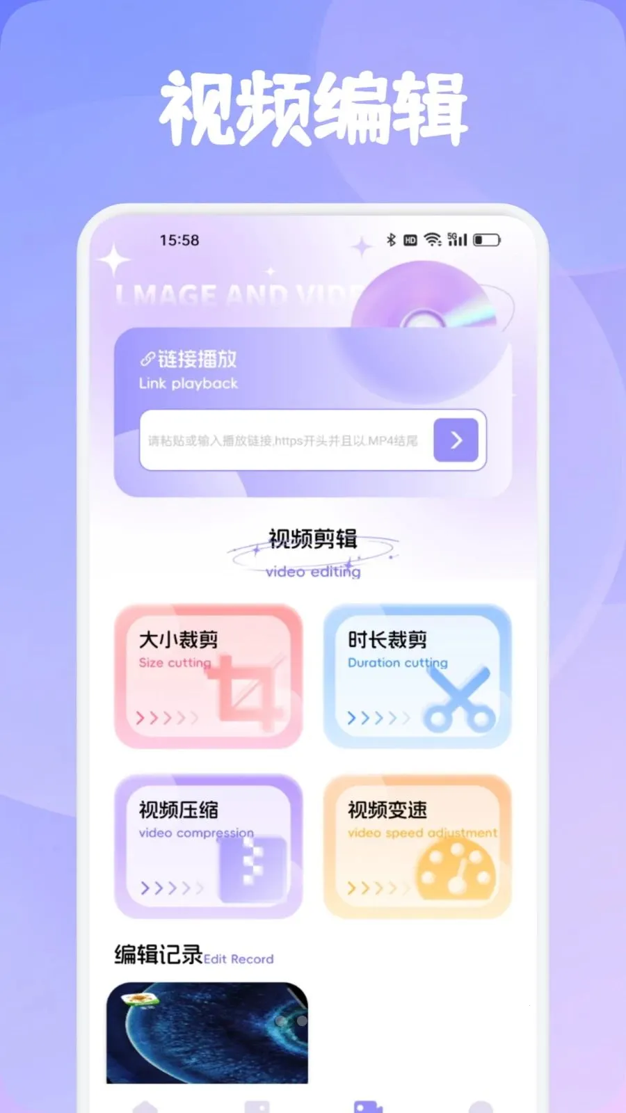 ���Ʋ��Ű�׿���ֻ���v1.1 �ٷ������ͼ