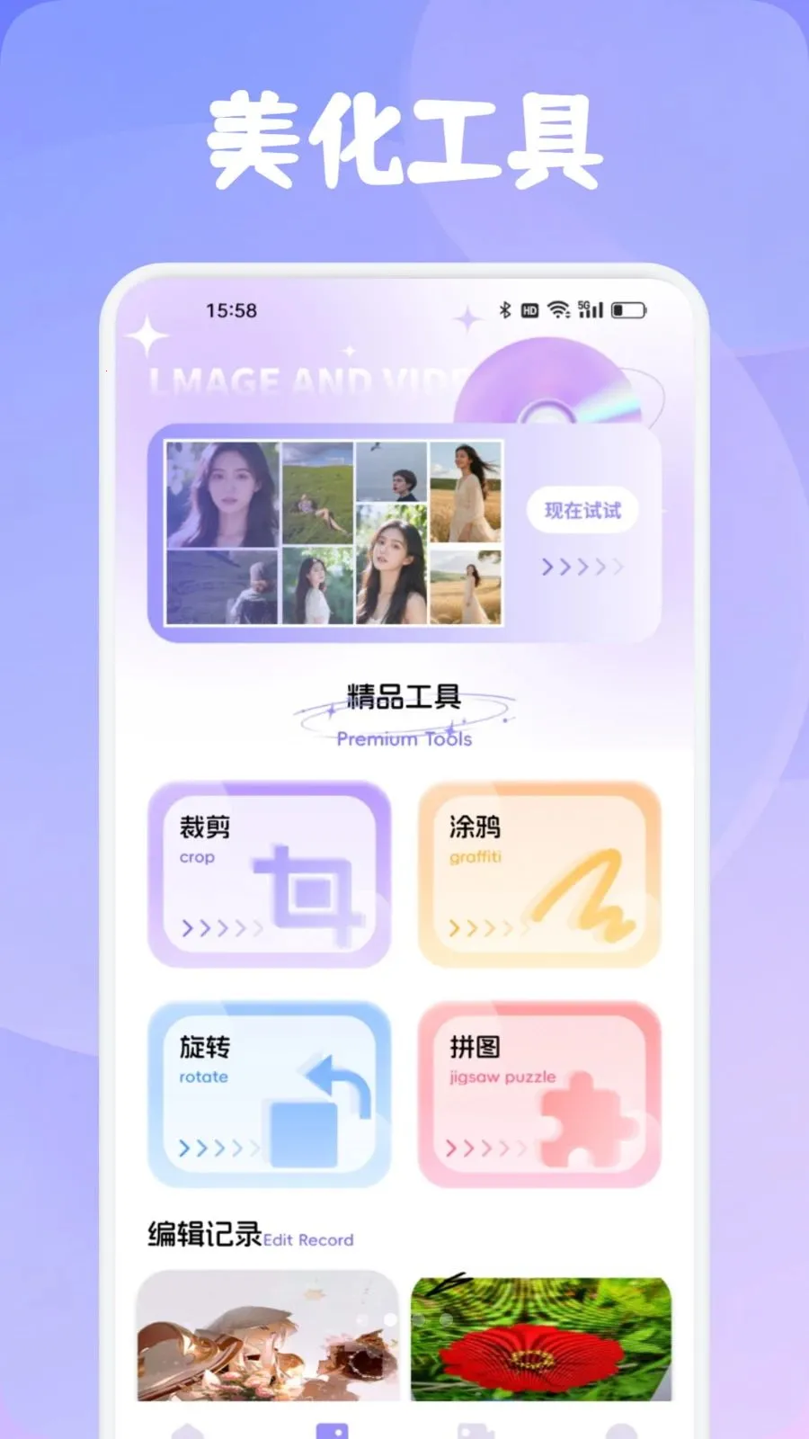 ���Ʋ��Ű�׿���ֻ���v1.1 �ٷ������ͼ