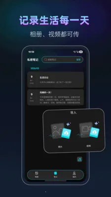 keep���(˽��������)v25.1.6 �ֻ����ͼ