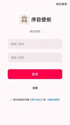 ��Ŀ��ֽ�����ֻ���v1.0.0 ��׿���ͼ