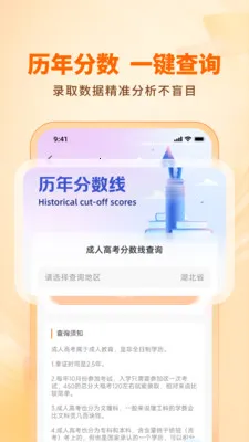��·ѧ����������(ѧ����������ƽ̨)v1.3.0 ��׿���ͼ
