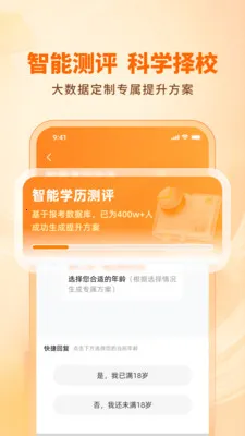 ��·ѧ����������(ѧ����������ƽ̨)v1.3.0 ��׿���ͼ