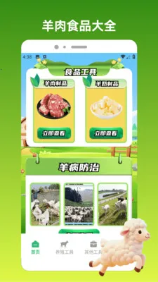 ����С��(����ֳ����Ӧ��)v1.3 ��Ѱ��ͼ