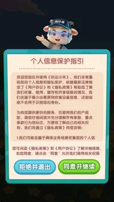 ����С��(����ֳ����Ӧ��)