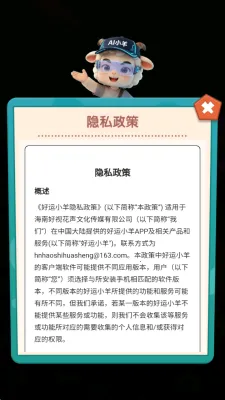 ����С��(����ֳ����Ӧ��)