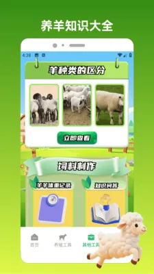 ����С��(����ֳ����Ӧ��)v1.3 ��Ѱ��ͼ