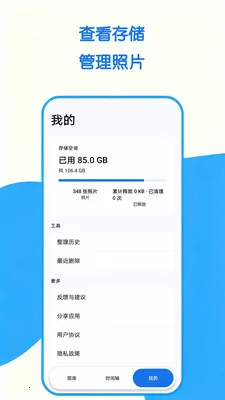 ��Ƭ��������(��Ƭ��������)v1.0.0 �ٷ������ͼ