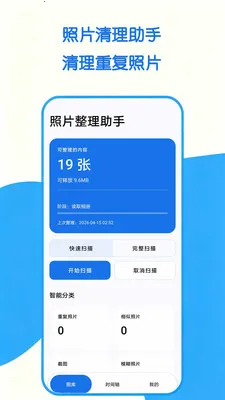 ��Ƭ��������(��Ƭ��������)v1.0.0 �ٷ������ͼ