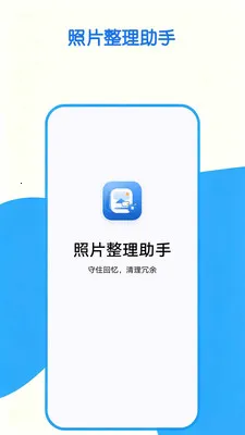��Ƭ��������(��Ƭ��������)v1.0.0 �ٷ������ͼ