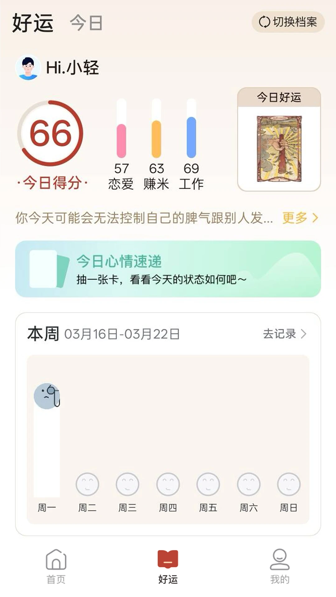 ����2026�ٷ����°汾v1.0.1 ��׿���ͼ
