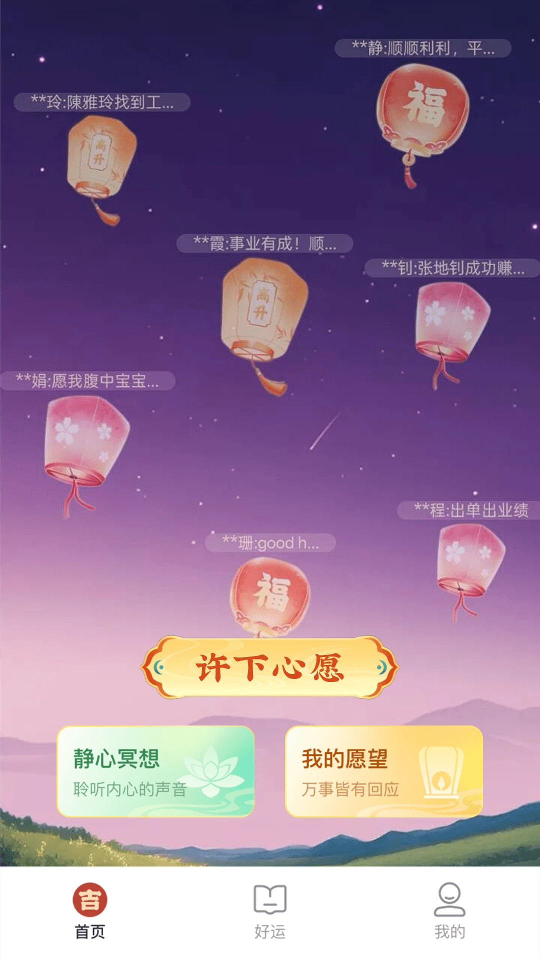 ����2026�ٷ����°汾v1.0.1 ��׿���ͼ