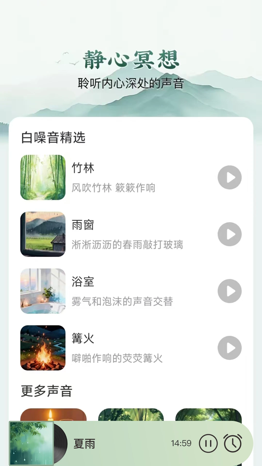 ����2026�ٷ����°汾v1.0.1 ��׿���ͼ