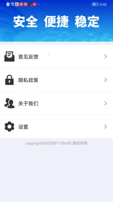 WiFiԿ��һ������(WiFi���繤��)v1.0.01.00 ��Ѱ��ͼ