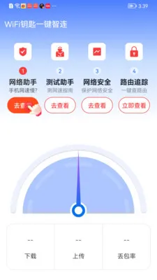 WiFiԿ��һ������(WiFi���繤��)v1.0.01.00 ��Ѱ��ͼ