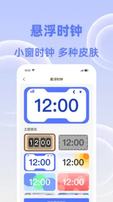 �����춣��(��������Ӧ��)v1.0.0 �ֻ����ͼ