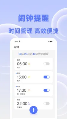 �����춣��(��������Ӧ��)v1.0.0 �ֻ����ͼ