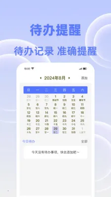 �����춣��(��������Ӧ��)v1.0.0 �ֻ����ͼ