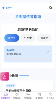 ���������׿���ֻ���v1.0.1 �ٷ������ͼ