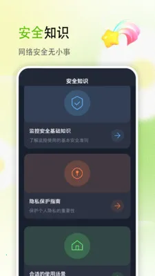 ����������׿���ֻ���v2.8 ��׿���ͼ